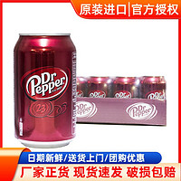 Dr Pepper 胡椒博士（Dr Pepper） 波兰进口 原味碳酸饮料可乐汽水 波兰进口胡椒博士330*6听