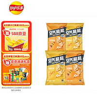 移动端：POPCORNERS 哔啵脆 空气脆脆玉米片 奶香芝士60g*2+滋滋烤肉60g*2包 零食大礼包