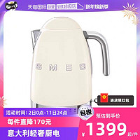 Smeg 斯麦格 KLF04 1.7L 电水壶