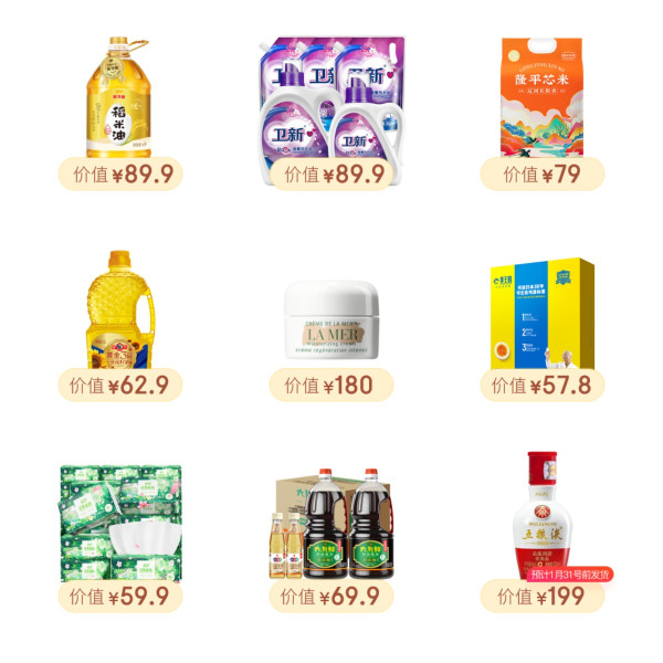 京东PLUS领券，联名卡优惠大放送