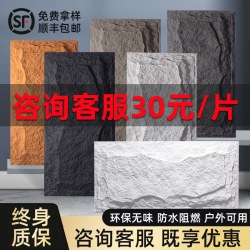 太佳 轻质pu文化石皮蘑菇石内外墙砖定制网红电视背景墙仿真流水石装饰