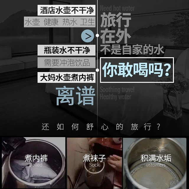 早中晚 折叠烧水壶自动保温旅游便携式家用迷你热水杯宿舍压缩出差电水壶