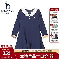 HAZZYS 哈吉斯 品牌童装女童连衣裙秋舒适透气撞色花边领长袖裙 藏蓝 160