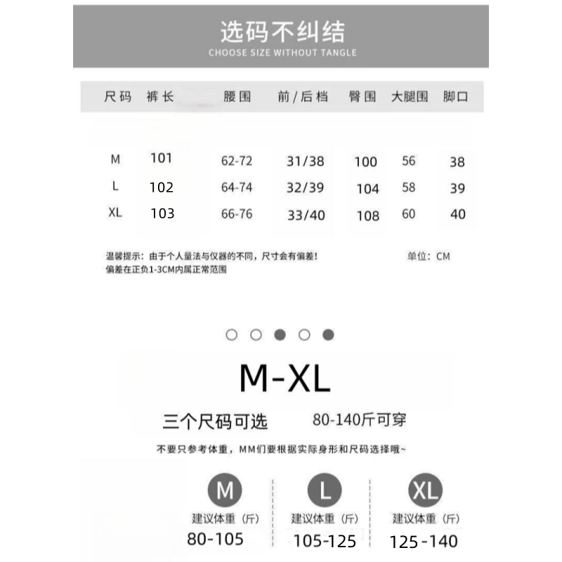 糯米阔腿裤加绒高腰显瘦休闲裤垂感拖地裤