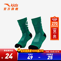 ANTA 安踏 儿童袜子男童篮球袜2023年秋季新款长筒运动吸汗袜子 绿色-3 L