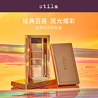 stila 经典五色眼影盘 大地奶茶色眼影修容高光腮红