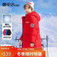 雪中飞 SNOWFLYING 童装儿童羽绒服2023男童羽绒服中大童字母印花女童 红色 130cm