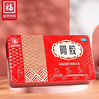 福牌阿胶 阿胶 250g