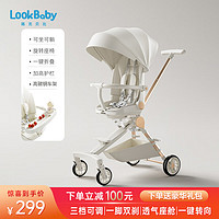 LOOKBABY 看宝贝（lookbaby）婴儿车0-3岁用折叠可坐可躺可转向婴儿推车遛娃神器儿童推车