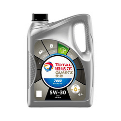 TotalEnergies 道达尔能源 快驰7000系列 5W-30 SP级 半合成机油 4L