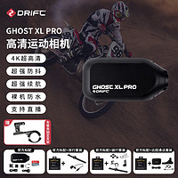 DRIFT Ghost XL Pro 运动相机 黑色