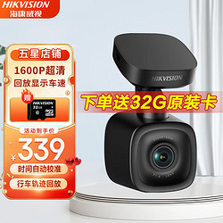 HIKVISION 海康威视 F6Pro 行车记录仪 单镜头