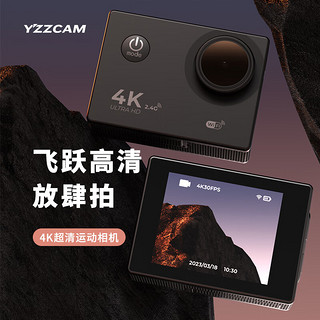 YZZCAM 4K运动摄像机遥控浮潜防水照相机高清wifi旅游骑行记录仪防抖水下相机户外自行摩托车头盔行车记录仪 4K黑色+遥控器 不配内存卡