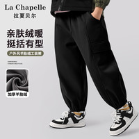 LA CHAPELLE HOMME男童加绒裤子工装裤秋冬款一体绒棉裤儿童加厚休闲百搭运动裤童装 黑色 160