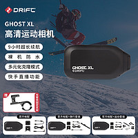 DRIFT Ghost XL 运动相机 防水 黑色