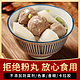 东升潮丸 汕头正宗手打纯牛肉丸牛筋丸 净重2000g （牛肉含量≥92%）