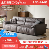 全友(QUANU)家居科技布沙发现代简约皮感加长沙发填充客厅沙发111031 布艺沙发(左2+右2)2件
