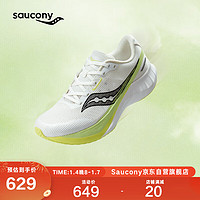 saucony 索康尼 TIDE浪潮2缓震跑鞋男跑步鞋竞速训练运动鞋白绿40.5
