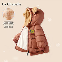 Lc La Chapelle 拉夏贝尔男童冬装外套儿童羽绒棉服一岁半宝宝加绒红色上衣婴幼童