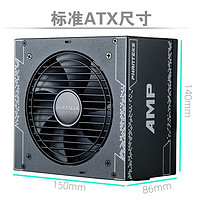 PHANTEKS 追风者 AMP1000W 配PCIE5.0线金牌全模组台式电脑机箱电源