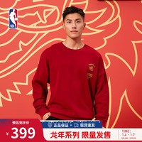 NBA龙年系列 芝加哥公牛队/湖人队圆领卫衣男套头衫秋冬运动外套 公牛队-深红色 L