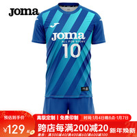                                                                                 JOMA排球服球衣成人儿童组队服短袖运动套装比赛训练服气排球服装 天蓝 XS/女丨团购//女款 详询客服