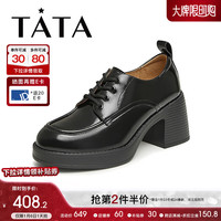 他她(TATA)复古粗跟单鞋女英伦风真皮系带小皮鞋2024春新款7ZG26AM4 黑色 37