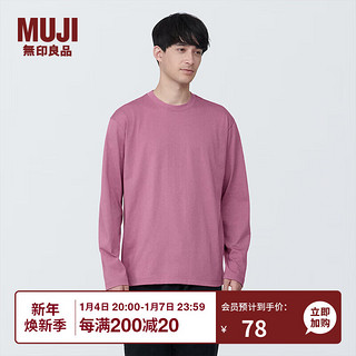 无印良品（MUJI） 男式 天竺编织 圆领长袖T恤 男士 打底衫 男款 AB1L3A4S 烟熏粉色 XL (180/104A)