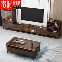 贵妃乌金木实木电视柜新中式轻奢客厅家具储物地柜 乌金木-电视柜