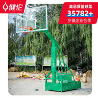 健伦成人标准比赛训练平箱篮球架绿色/单只