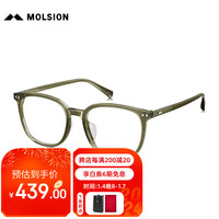 陌森(Molsion)眼镜板材防蓝光镜片架可配度数MJ3095 B80框+0度防蓝光