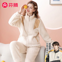 芬腾睡衣男珊瑚绒秋冬立领拉链户外休闲家居服Q9984741092