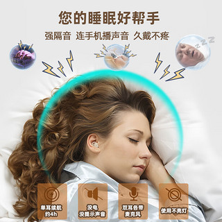 wedoking 无线睡眠蓝牙耳机asmr睡觉隔音降噪