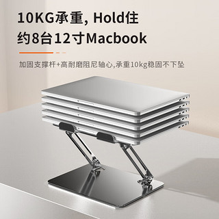 嘉速 笔记本支架电脑支架无极升降悬空散热器碳素钢桌面折叠增高架 适用苹果Mac联想拯救者华为折叠架子 灰色