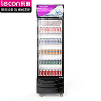 乐创（lecon）展示柜冷藏饮料柜立式超市便利店单门大容量下机组风冷LC-ZSG02