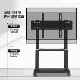 ProPre电视移动支架32-70英寸电视大屏落地挂架一体机电视架子显示屏电视推车小米海信创维华为等视频会议架