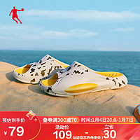 QIAODAN 乔丹 丨沙滩派对丨男鞋质燥2023夏季软底男士沙滩凉鞋情侣拖鞋