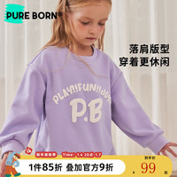 博睿恩男童加绒卫衣圆领字母儿童上衣潮宝宝可爱保暖休闲衣服 紫藤色 90cm