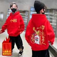 芭菲悦儿童本命年衣服红色卫衣男童加厚上衣加绒亲子龙年拜年服打底衫 D066红色 120码身高105-115cm
