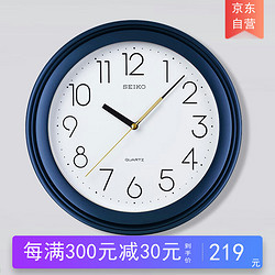SEIKO 精工 日本精工时钟现代简约家用客厅免打孔卧室办公室挂表11英寸挂钟