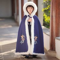 安妮优儿(Anneyol)汉服男童马面裙古风儿童套装冬国风唐装男孩古装拜年服 披风 140