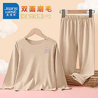 真维斯童装 JEANSWEST JNR 真维斯童装儿童秋衣秋裤套装女童保暖内衣睡衣中大童家居服秋冬季 J笑脸女K杏色 140