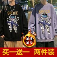 芭菲悦男童卫衣秋冬款季加绒加厚男孩ins宽松港风t恤休闲长袖打底衫 宇航员黑色+宇航员紫色【加绒】 XL 115-130斤