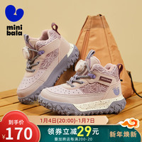 迷你巴拉 MINI BALA 童鞋儿童运动鞋中小童跑步鞋冬季保暖旋转扣休闲潮鞋 紫/粉 28码 适合脚长17.0-17.5cm
