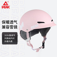 PEAK 匹克 滑雪头盔男成人女全盔专业单板装备安全帽雪盔护具防风保暖滑雪帽粉色M