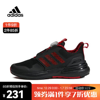 adidas 阿迪达斯 kids阿迪达斯男青少年RapidaSport BOA CNY K训练鞋 IE4239 28