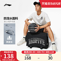 LI-NING 李宁 BADFIVE系列单肩包男女初高中大学生背包新款休闲时尚运动包