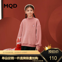 MQD 马骑顿 童装女大童23冬基础百搭运动休闲半高领加绒卫衣 粉红 150cm