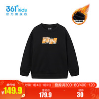 361°童装男童套头卫衣年冬季中大童运动休闲上衣 经典黑 140