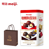 明治 meiji 澳洲坚果夹心巧克力2种口味混合装125g坚果巧克力零食伴手礼 125g*1盒盒装125g